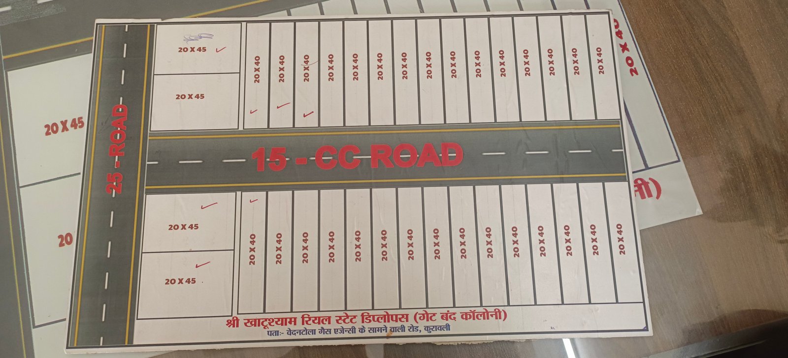 बहुत सस्ते प्लॉट खाटू श्याम रियल एस्टेट कुरावली मैनपुरी ज़िला उत्तर प्रदेश