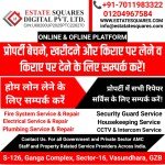 Services Provider Company
